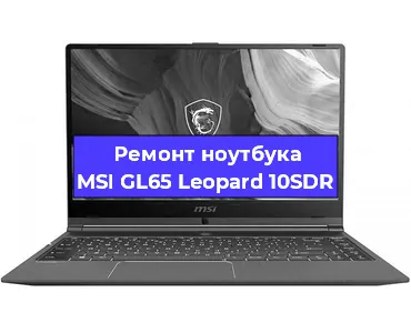 Чистка от пыли и замена термопасты на ноутбуке MSI GL65 Leopard 10SDR в Ростове-на-Дону